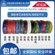 起帆（QIFAN）起帆電線AVR/RV0.3/0.5/0.75/1.5平方國(guó)標(biāo)單芯多股銅芯軟線足百米 棕色 0.3平方100米