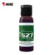 神聚山西釣魚(yú)小藥527 30ml春夏魚(yú)餌料秋冬季黑坑野釣誘魚(yú)劑鯉魚(yú)鯽魚(yú)