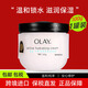 玉蘭油（OLAY）保濕面霜港版滋潤補水潤膚秋冬舒緩干燥溫和潤膚身體乳敏感肌可用 【港版】面霜100g 敏感肌