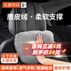 布雷什汽車(chē)頭枕車(chē)用S級邁巴赫護頸枕枕頭靠枕車(chē)用適用于奔馳寶馬奧迪