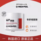 美蒂菲（MEDI-PEEL）拉絲抗皺頸霜淡化頸部細(xì)紋提拉緊致淡紋美容院專用韓國(guó)進(jìn)口100ml 一瓶100ml