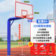 都格戶(hù)外地埋式標準籃球架家用預埋室外學(xué)校比賽專(zhuān)業(yè)升降成人籃球架子 B5:220圓管加粗+SMC樹(shù)脂籃板