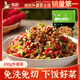 聰廚湘西外婆菜200g半成品蔬菜下飯菜袋裝炒制即食