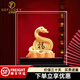 紀梵蒂 GEFIODEY絨沙金擺件金蛇迎福工藝品蛇年生肖吉祥物喬遷搬家生日禮物裝飾品 絨沙金金蛇迎福