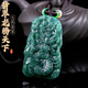 故石天然A貨翡翠本命年生肖龍牌吊墜男士女士高檔保真翡翠掛件玉佩