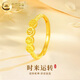 中國黃金（CHINA GOLD）黃金戒指女款百搭足金國風(fēng)時(shí)來(lái)運轉指環(huán)節日生日禮物送老婆愛(ài)人 時(shí)來(lái)運轉戒指 約2.3g