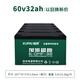 旭派電池60v32ah電動(dòng)車(chē)電瓶鉛酸(5只)三輪車(chē)電摩蓄電瓶車(chē)6-DMF-32AH 60v32ah(5只)舊換新 60-90