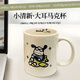 馬克杯高顏值ins風(fēng)陶瓷杯卡通咖啡杯辦公室家用早餐喝水杯子可愛(ài) 飛機小狗陶瓷杯