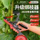 煦凜德國葡萄綁枝機新款綁黃瓜神器西紅柿農用自動(dòng)幫帶機綁藤捆扎機 綠色20個(gè)膠帶+1盒釘刀片+彈簧+