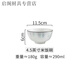 雄沃馳加厚防燙碗家用吃飯碗北歐風(fēng)陶瓷穿越時空碗家用餐具碗碟套裝 4.5英寸穿越時空吃飯碗(1只)