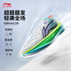 李寧Ultra Light超輕2025超beng科技籃球鞋男鞋透氣專業(yè)比賽運(yùn)動(dòng)鞋 標(biāo)準(zhǔn)白/熒光黃綠-8 【春日】 42