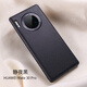丘古適用華為mate30Pro手機(jī)殼mate30手機(jī)套防摔mate30Epro男款5g外殼mete30新款硅膠por素皮版專用mt30 Mate30 Pro 曲屏【靜夜黑】送鏡頭膜