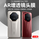 Karen Burton適用華為mate70rs鏡頭膜70RS非凡大師手機后置攝像頭保護膜AR增透自動定位防摔防刮貼膜 自帶定位器【一片裝】鏡頭膜 Mate70 RS 非凡大師鏡頭膜