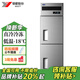 銀都餐飲設備工程款商用四門(mén)冰柜立式冷藏冷凍保鮮展示柜冷柜雙門(mén)不銹鋼酒店后廚冰箱商用冰箱 二門(mén)直冷單機全冷凍 一級能效