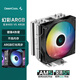 九州風(fēng)神（DEEPCOOL）玄冰400V5ARGB CPU散熱器附帶硅脂（鍍鎳4熱管/無內(nèi)存干擾/ARGB燈光同步/AG400ARGB）