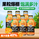 百佳（POKKA）三寶樂橙汁果汁飲料400ml*6瓶日本進口果肉橙子汁柑橘汁POKKA
