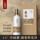 會稽山 蘭亭二十年 半干型 紹興黃酒 1L 單瓶裝 禮盒 高端雅宴精選