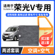 寧豐適配五菱榮光V空調(diào)濾芯+空氣濾芯套裝活性炭濾清器汽車空濾 榮光V【1.5L】