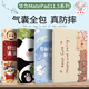 Qise適用華為MatePad11.5保護套2024/23新款11.5英寸華為平板11.5保護殼彩印卡通圖案全包氣囊防摔軟殼 【小熊家族】氣囊書本款 華為MatePad11.5【11.5英寸】單殼