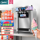 戈紳（goshen） 冰淇淋機(jī) 商用冰激凌機(jī) BHJ228冰淇淋機(jī)器 全自動(dòng)軟冰淇淋機(jī)器立式雪糕機(jī)甜筒機(jī)三色冰激凌 BJH228SEJ臺(tái)式