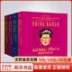 手繪藝術家的一生系列 全4冊 可可·香奈兒 弗吉尼亞·伍爾芙 簡·奧斯汀 弗里達·卡羅 手繪插畫作品集 傳奇女性的一生 她們，人生如畫 手繪板傳記套裝 套裝全4冊
