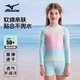 美津濃（MIZUNO）兒童游泳衣女童分體可愛(ài)中大童長(cháng)袖防曬速干溫泉泳裝G3402綠130