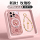 雅好（Yagoo）福字喜樂葫蘆適用于蘋果16ProMax手機(jī)殼網(wǎng)紅iPhone15高級(jí)感國潮保護(hù)套14輕奢13女12帶磁吸支架外殼 帶水晶掛繩【福字喜樂葫蘆粉】旋轉(zhuǎn)磁吸支架殼 iPhone 15