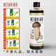 松鮮鮮松茸鮮調(diào)味料代替雞精鹽菌菇鮮調(diào)料寶寶可用炒菜燉雞湯煲湯調(diào)味 580g*1瓶 【大瓶劃算】松茸一品鮮