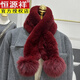 恒源祥韓國真獺兔毛編織圍巾純色保暖雙面加厚皮草圍脖狐貍毛毛球毛領(lǐng)子 酒紅色