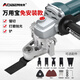 奧奔角磨機(jī)轉(zhuǎn)換頭萬(wàn)能轉(zhuǎn)換器手磨機(jī)變電鋸磨光機(jī)改裝配件萬(wàn)用寶轉(zhuǎn)換頭 【裝修款】+2鋸片（切磨兩用）