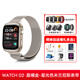 華為【送健康】華為WATCH D2智能血壓手表腕部動態(tài)血壓記錄儀監(jiān)測心率血氧房顫早搏健康提醒藍牙通話 WATCHD2晨曦金+米蘭尼斯星光色表帶 .
