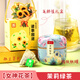 茗愿教師節(jié)禮物花果茶禮盒 蜜桃烏龍桂花茉莉綠茶玫瑰紅茶冷泡水果茶 【茉莉綠茶】45g*1罐 【精致花茶禮盒】