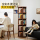 小泥猴實(shí)木旋轉書(shū)架家用多層書(shū)柜落地360度旋轉 加厚17mm [全實(shí)木五層]胡桃木色-底盤(pán)44cm