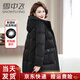 雪中飛媽媽羽絨服中長(cháng)款加厚洋氣面包服中老年人女裝大碼保暖加厚外套 黑色 6XL/195【建議155-170斤】