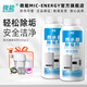 微能（Mic-Energy）電熱水器清洗除垢劑燃氣太陽能空氣能免拆洗去水垢清潔劑 熱水器除垢劑500g*2+工具