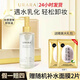 悠萊水感澄凈卸妝油150ml溫和清潔護膚品官方店?yáng)|京營(yíng)自旗艦款 150ml 正裝 水感澄凈卸妝油