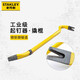 史丹利（STANLEY）起釘器16英寸90度角彎頭撬棍輪胎撬杠棒破拆工具95-257-23