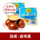 潤成鹵蛋五香鹵雞蛋獨立小包裝四川特產(chǎn)營(yíng)養早餐成都休閑小吃 鹵香雞蛋30g*20枚
