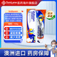 扶他林Voltaren 澳洲進(jìn)口風(fēng)濕關(guān)節肌肉肌腱韌帶疼痛炎癥運動(dòng)拉傷扭傷止痛膏雙氯芬酸凝膠 加強版止痛凝膠150g