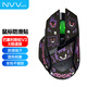 NVV適用巴塞利斯蛇V3 X極速版鼠標(biāo)貼紙吸汗防滑貼防刮電競(jìng)無(wú)線游戲鼠標(biāo)貼磨砂防汗耿鬼