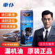車仆汽車發(fā)動機止漏劑曲軸油封漏油修復防漏液引擎添加劑堵漏軟化油封 2瓶