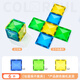 魔磁玩家（ MAGPLAYER）磁力立方體長方體數(shù)學(xué)教具可拆卸展開圖立體幾何模型貼片拼接玩具 【正方體】鉆面正方形6片