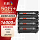 彩格適用惠普m1005硒鼓惠普1020硒鼓q2612a 12a 1020plus 1010 1012 1015 1018佳能lbp2900+打印機(jī)硒鼓墨盒
