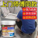 家可美馬桶疏通劑強力溶解堵塞塑料管道活氧清潔下水道通廁所地漏1200g馬桶堵塞疏通劑+工具