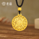 老廟黃金吊墜八寶羅盤古法金項(xiàng)鏈福字掛墜送長(zhǎng)輩送爸爸男女款情侶款 約10.76g（新版現(xiàn)貨）