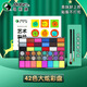 馬利（Marie's）兒童面部彩繪顏料工具舞臺戲劇人體彩妝專(zhuān)業(yè)彩繪 42色大方盤(pán)【送畫(huà)筆2支】