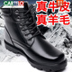 卡帝樂鱷魚（CARTELO）加厚雪地靴男冬天防寒高幫棉鞋羊毛棉靴子黑色勞保鞋皮鞋真皮長(zhǎng)筒 防寒升級(jí)【加厚羊毛】厚度約2cm 41