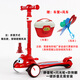 超級飛俠滑板車(chē)SW-688樂(lè )迪小愛(ài)動(dòng)漫卡通可折疊飛機頭兒童滑板車(chē) 樂(lè )迪紅【 閃光輪+防側翻】