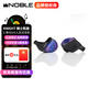 諾岱音響 NOBLE Knight 騎士凱旋 三單元hifi入耳式耳機 壓電陶瓷單元有線(xiàn)耳機 Knight騎士