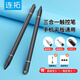 連拓 iPad電容筆 手機觸控筆 圓盤(pán)觸屏筆 平板電腦繪畫(huà) 通用華為安卓微軟surface手寫(xiě)筆